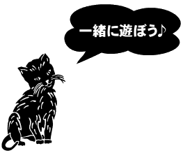 Music Together - A Talking Cat